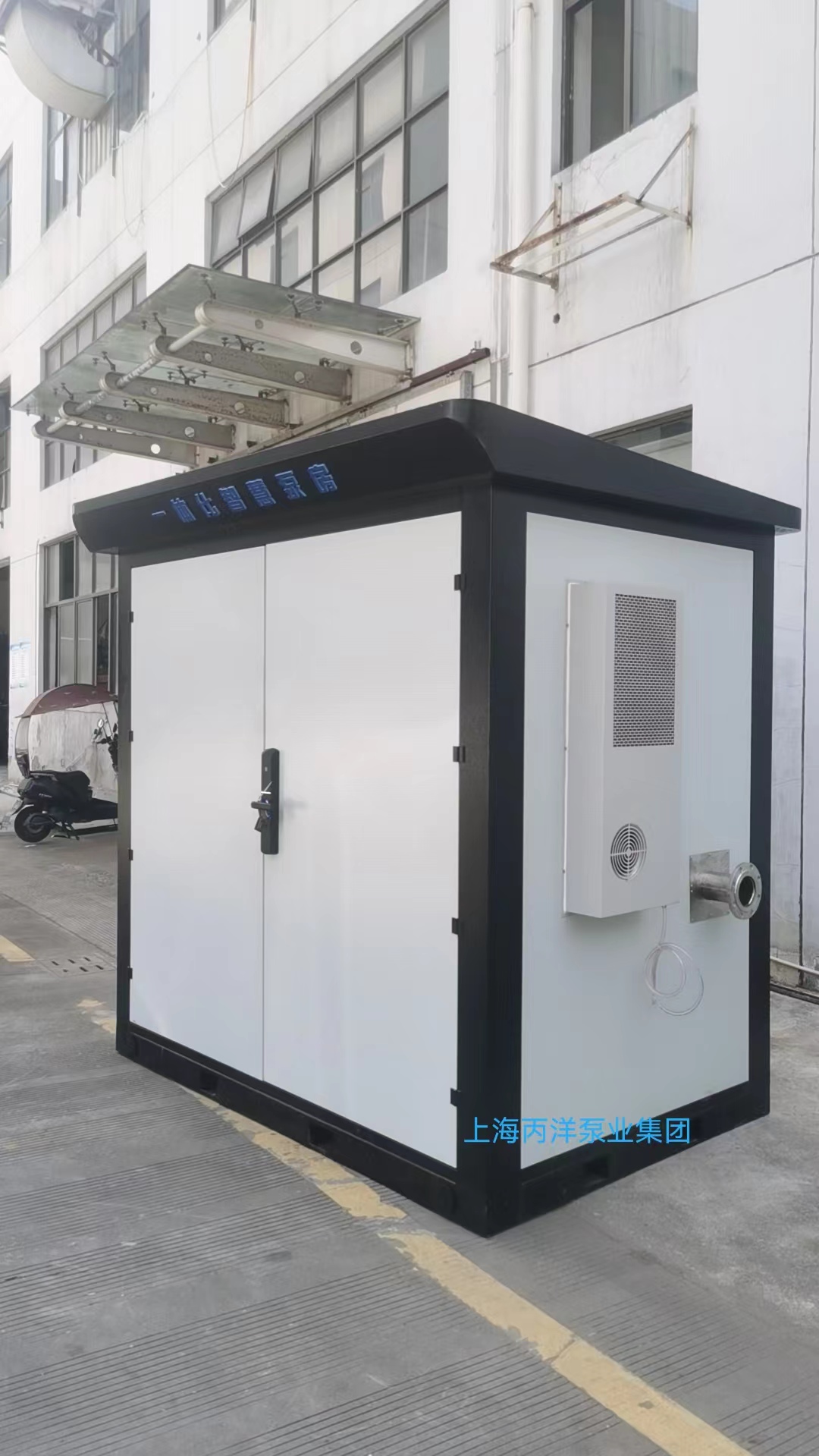 一體化智慧泵房，園林綠化噴灑智慧泵房，物聯(lián)網(wǎng)一體化智慧泵房